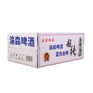 达木河超纯啤酒蓝色经典熟啤酒500ml*24罐整箱黄啤多省一件包邮