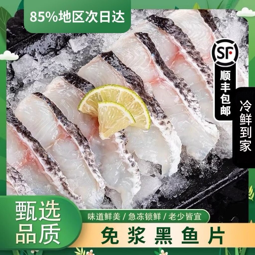 ����-����Ƭ255g*1�����������ʡ������˷� ˳�����--���к���Ƭ�⽬���л���˰��Ʒʳ�ļҳ�ˮ���������