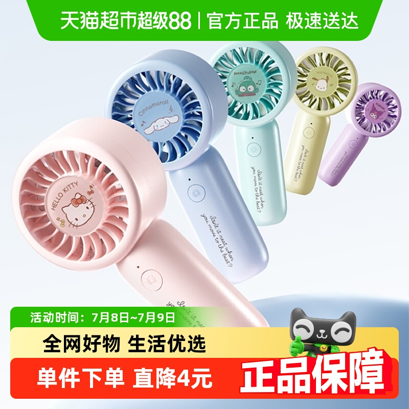 MINISO/ƷŸUSBֳСȱЯ칫33.9Ԫ