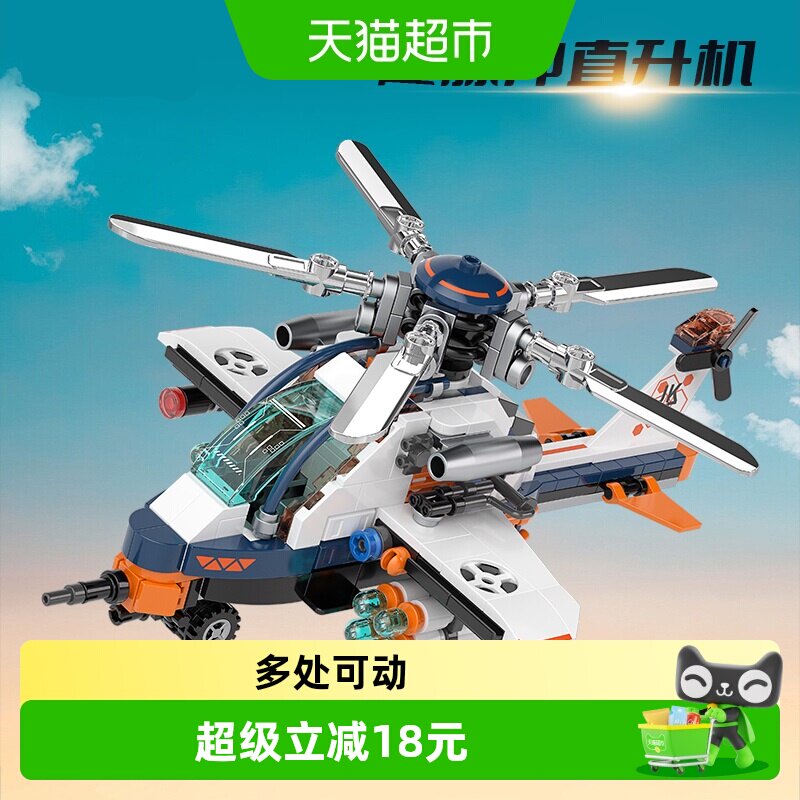 JAKI佳奇军事战地系列积木玩具图片