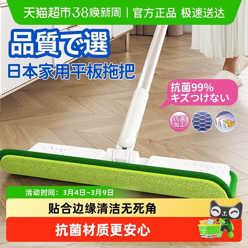 日本山崎卫生间地板刷浴室地刷长柄清洁刷洗地刷厕所刷缝隙刷瓷砖