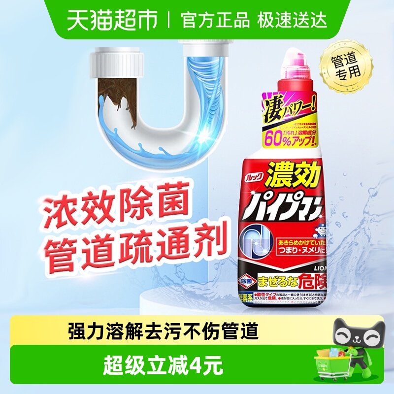 �ձ�����ʨ���ܵ���ͨ�������������©��ˮǿ���ܽ�ȥ��450ml 12.8Ԫ