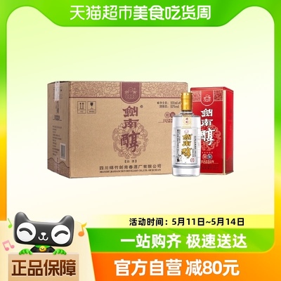 剑南醇剑南春52度500ml整箱装