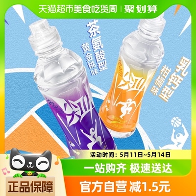 尖叫茶氨酸型550ml×15瓶