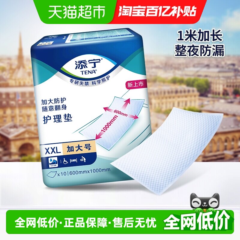 商品图