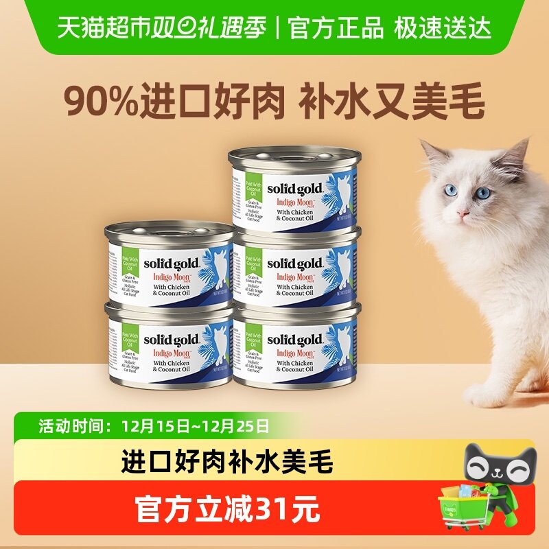 ������Ҭ����è��ͷ 49Ԫ