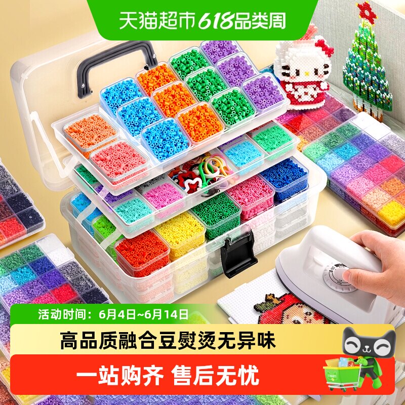 拼豆手工diy材料全套装工具立体融合coco拼豆笔烘焙布豆铲创意