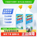 2瓶玻璃除垢除菌亮净 蓝月亮浴室清洁剂家用瓷砖地板清洗剂500g