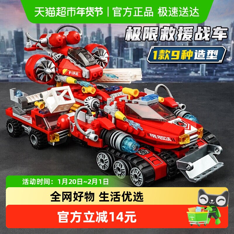 ��������ƴװ��ľ8��1���޾�Ԯ��������ģ�����������к����1410