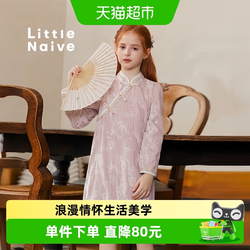 LittleNaive原创女童中国风裙子