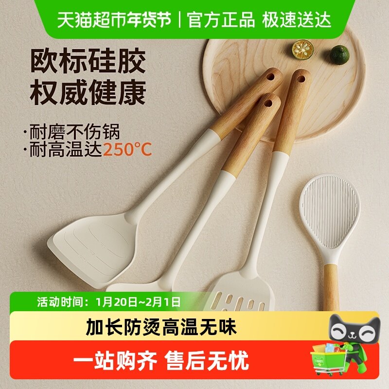 SOWE素味硅胶锅铲家用炒菜铲子不粘锅耐高温专用汤勺漏勺饭勺套装,厨房/烹饪用具,锅铲,淘宝优惠券,粉丝福利购,淘宝优惠卷