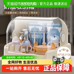 贝瑟斯宝宝奶瓶收纳盒收纳箱婴儿餐具辅食防尘沥水架碗筷置物架柜