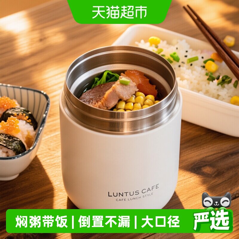 ASVEL宽口不锈钢保温保温杯图片