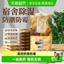 山山金桂花香除湿袋吸湿防霉家用防潮袋室内除湿挂件除湿剂吸湿袋