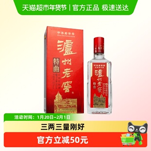 泸州老窖特曲酒老字号三两三52度165ml浓香型白酒送礼年货礼盒