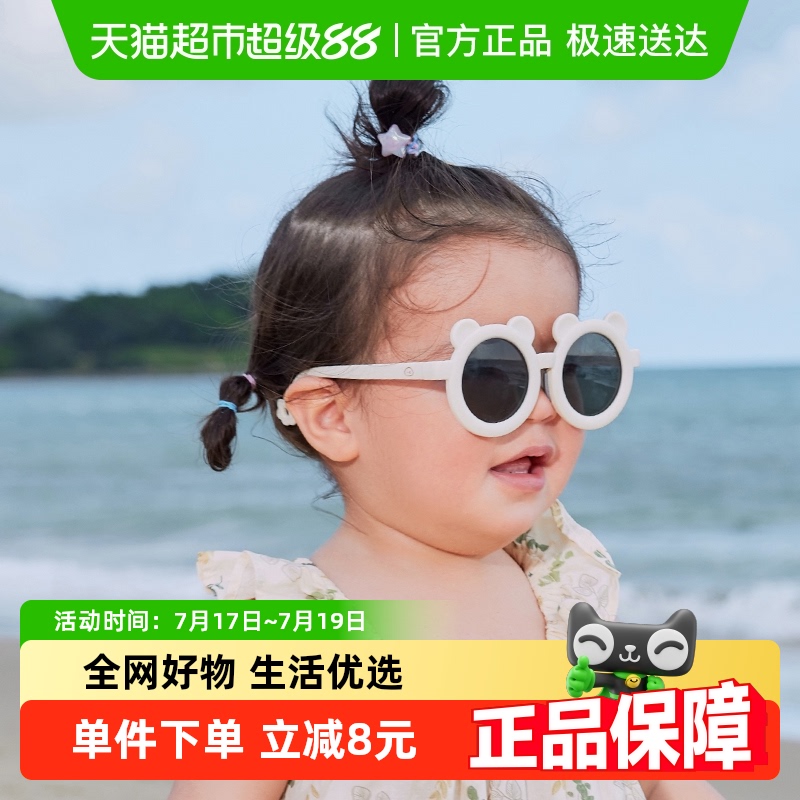 柠檬宝宝卡通熊熊造型防晒太阳镜