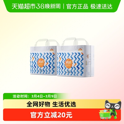 碧芭宝贝盛夏系列尿裤