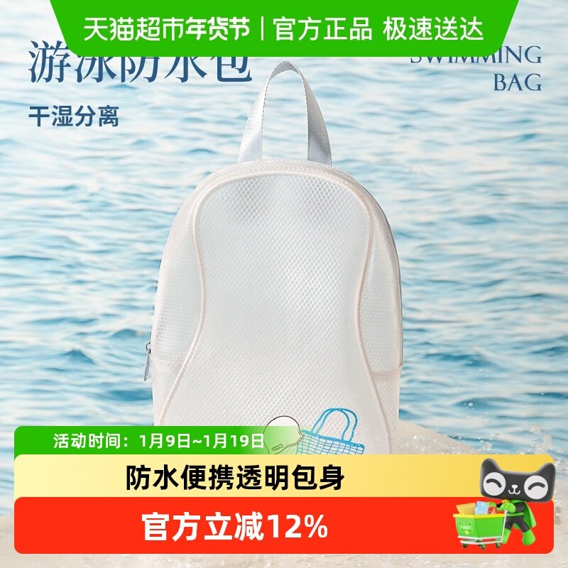 防水游泳包干湿分离泳衣专用装备收纳袋便携女式海边泳包洗漱包