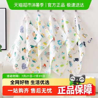 毛巾纯棉100全棉婴儿童洗脸巾小方巾棉柔巾口水巾洗澡吸水不掉毛