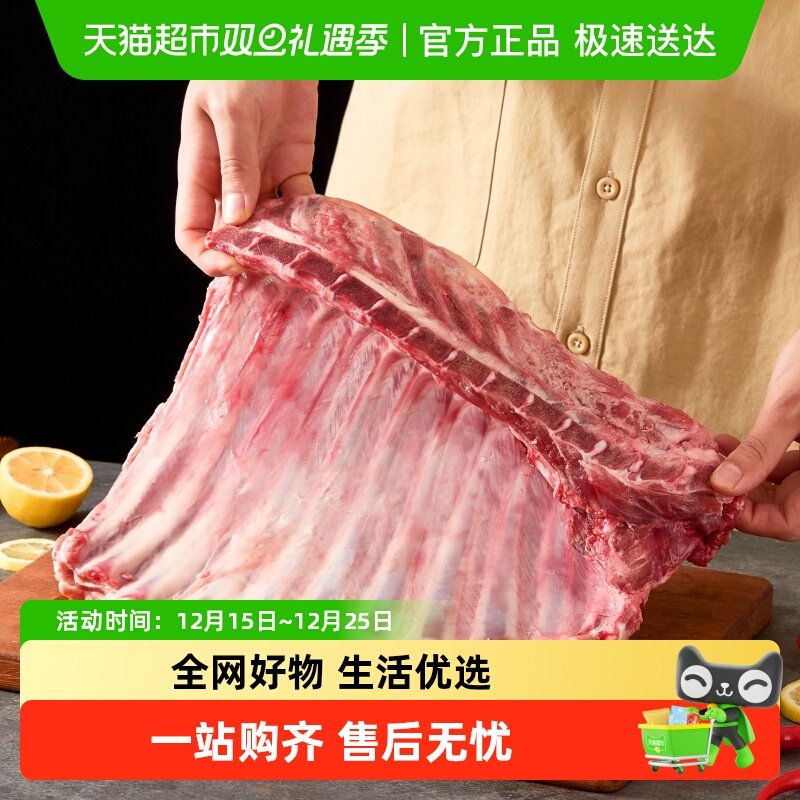 �Ժ�������̲�������������עˮ��ץ�����Ż���տ�ʳ�Ĳ������� ����ͥװ������̲����3�� 1�� 132.9Ԫ