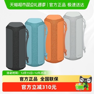 Sony/索尼SRS-XE200 便携式户外防水防尘无线蓝牙音箱重低音音响