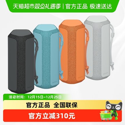 Sony/索尼SRS-XE200 便携式户外防水防尘无线蓝牙音箱重低音音响