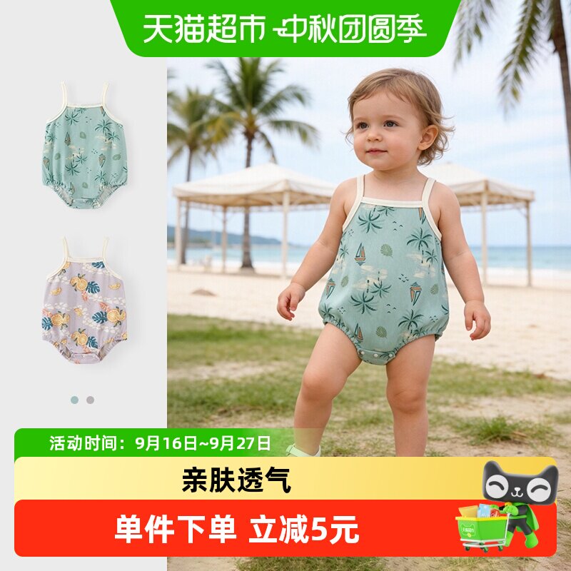 彩婴房夏季薄款小月龄幼儿衣服