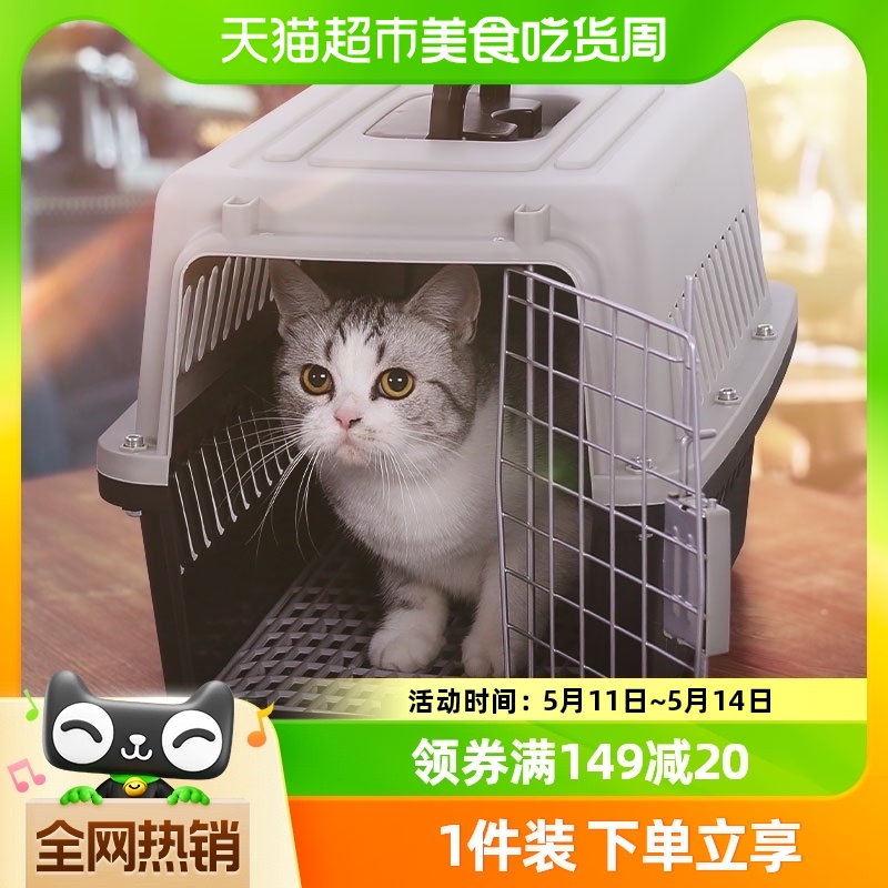 宠物航空箱猫咪托运猫笼子外出专用狗狗便携式太空狗笼车载飞机舱