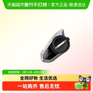 SENA50S60S单元摩托车头盔蓝牙耳机全盔内置机车