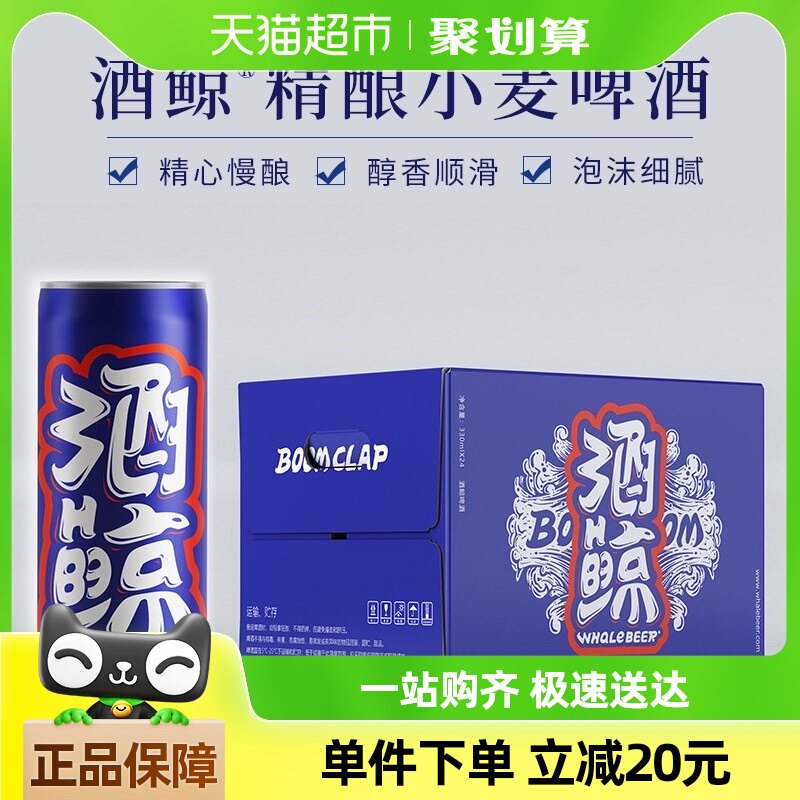 �ƾ�����ơ�Ƶ�ʽС��330ml*24������ơ������ḻ