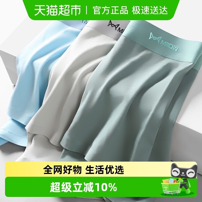 è����ʿ�ڿ㴿������������������Ľǿ�ȫ��͸��ƽ�Ƕ̿�׿��� 44.1Ԫ