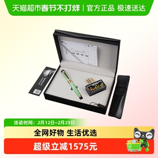 HERO/英雄钢笔8103青瓷12K金笔尖明尖钢笔礼物送礼自用收藏钢笔