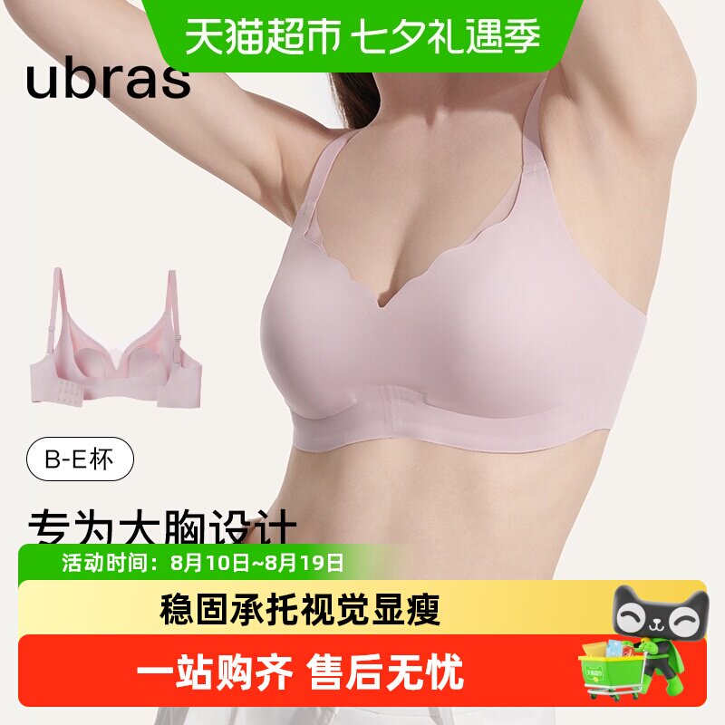 官栈花胶全家福12件礼盒 96元 - 86线报