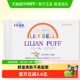 Bell 丽丽贝尔卸妆化妆棉纯棉脸部湿敷厚款 便携装 Lily 128片 3包