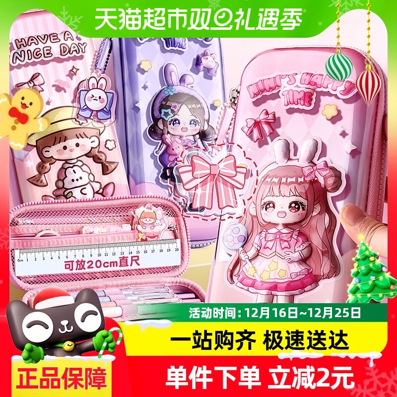 �ǰ���EVA�ʴ�������3D���忨ͨ����๦�ܷ�ˮ�ľߺ�Ů��ѧ����