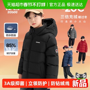 左西童装男童羽绒服冬季加厚短款极寒面包服2025新款儿童三防外套