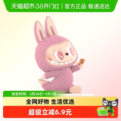 泡泡玛特LABUBU慵懒瑜伽盲盒