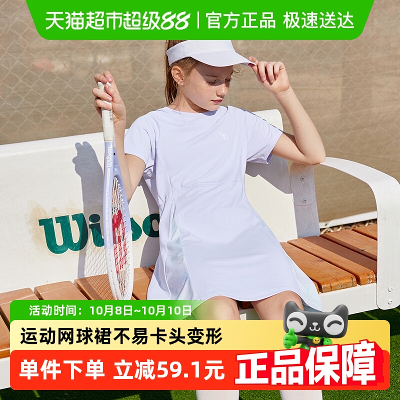 巴拉巴拉童装女童连衣裙2025新款夏装中大童运动风速干收腰裙子潮