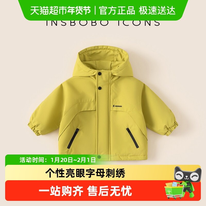 INSbobo男童棉服2025冬季杜邦三防棉袄童装儿童新款冬装外套宝宝,童装/婴儿装/亲子装,棉袄/棉服,淘宝优惠券,粉丝福利购,淘宝优惠卷