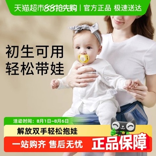 抱娃神器 爱贝迪拉腰凳婴儿背带轻便宝宝外出坐凳单凳前抱式 包邮