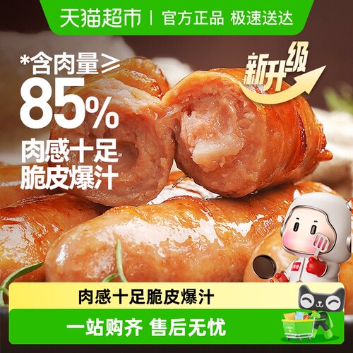 大希地肉含量≥85%醇肉肠