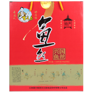 百丈泉兴国鱼丝礼盒装1280g 客家礼物江西特产年货  鱼面鱼丝鱼粉