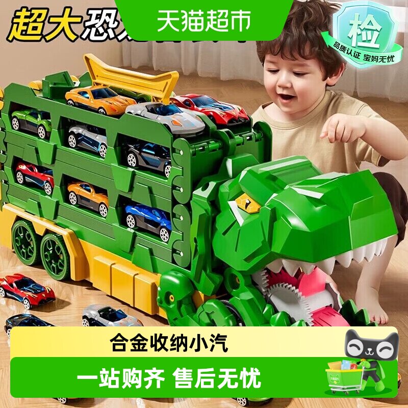 斯纳恩变形滑行弹射合金玩具车