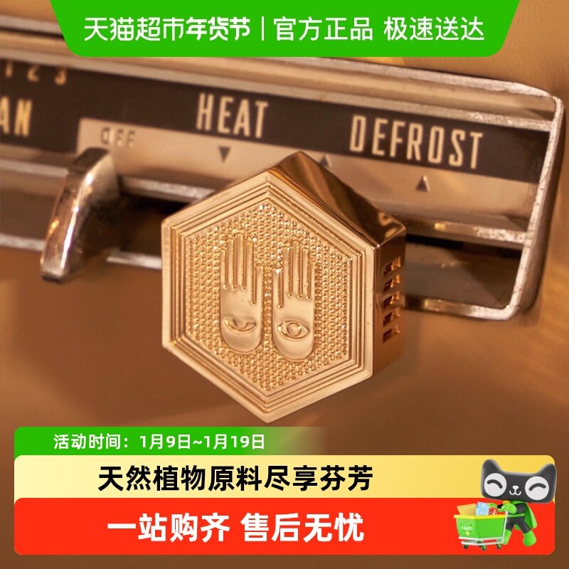 handhandhand车载香薰汽车出风口高级感金属香氛除味留香生日礼物,洗护清洁剂/卫生巾/纸/香薰,香薰香料,淘宝优惠券,粉丝福利购,淘宝优惠卷