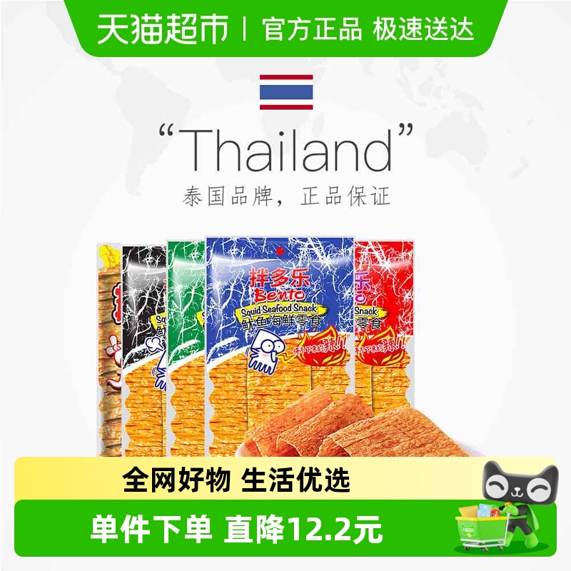 泰版本土拌多乐鱿鱼片