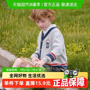 男大童学院风 新款 戴维贝拉男童针织开衫 儿童毛衣外套纯棉2025秋季