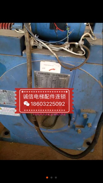 电梯配件三菱菱云同步曳引机ZPML-A067 A117 ZPML-A017实物拍摄出