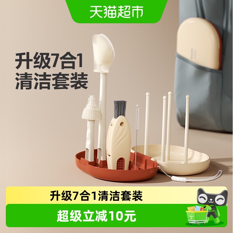 飞利浦新安怡奶瓶刷婴儿硅胶便携套装宝宝清洗刷旅行清洁刷沥水架