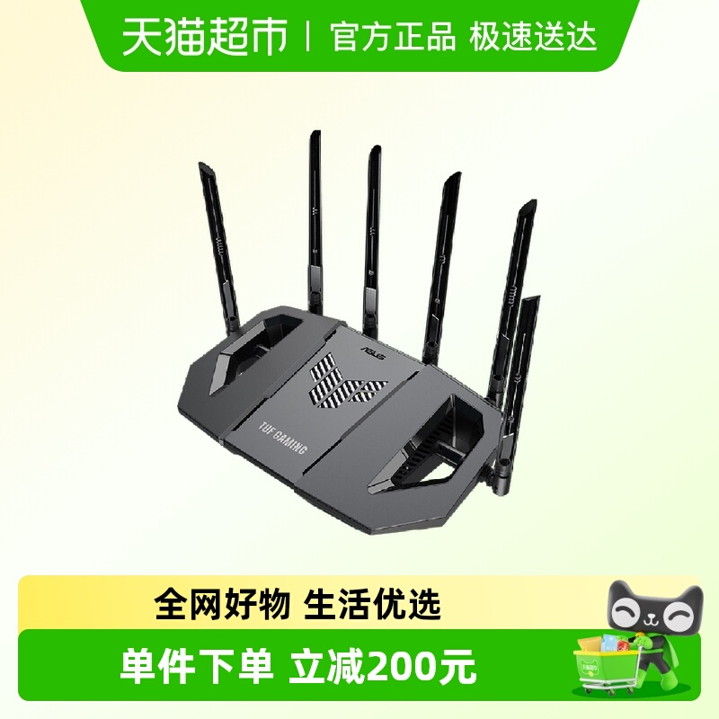 华硕BE6500路由器