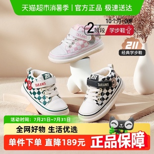 氣泵學(xué)步鞋 泰蘭尼斯211秋冬款 男寶女童鞋 防踢機(jī)能鞋 學(xué)步鞋 子